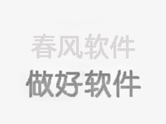 貴州道興建設工程檢測有限責任公司貴安分公司