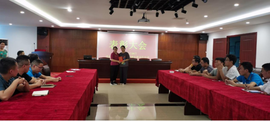 公司舉行“優秀檢測員”表彰大會暨“道興技能學習”動員大會