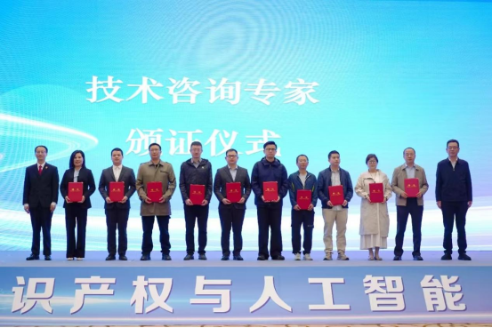 聚焦技术赋能司法 彰显企业专业担当  ——我公司杜毅、魏石磊同志贵阳市中级人民法院技术咨询专家