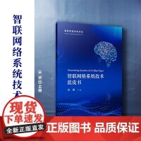 網(wǎng)絡(luò)與數(shù)據(jù)通信在開發(fā)中的關(guān)鍵作用與實(shí)踐探討