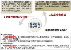 風(fēng)光儲(chǔ)協(xié)同發(fā)展路線(xiàn)圖與新型能源通信網(wǎng)絡(luò)建設(shè)技術(shù)研究