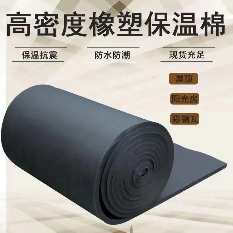 華美橡塑板與管道保溫解決方案 B1級(jí)橡塑海綿與乳膠海綿的優(yōu)選分析