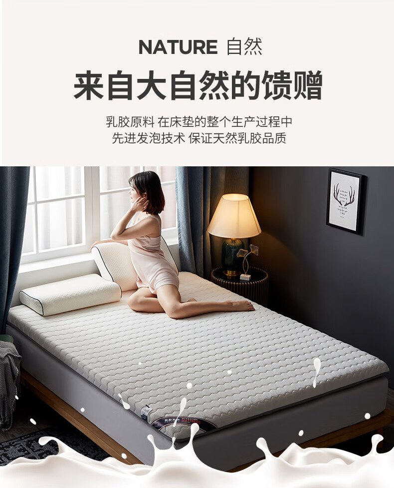 家用加厚乳膠榻榻米墊 租房族的舒適睡眠新選擇
