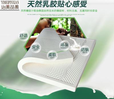 乳膠床墊 自然厚度15cm的健康睡眠之選——天峨乳膠與其他床墊的對(duì)比解析