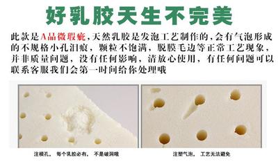 天然乳膠床墊15cm的優(yōu)越性 天峨乳膠床墊與山棕床墊的對(duì)比分析