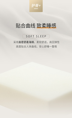 晚安JD91抗菌防螨天然乳膠獨(dú)立彈簧床墊的舒適與健康分析